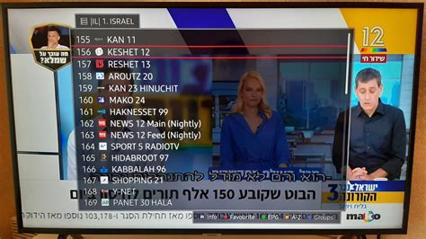 reshet 13 live|צפייה ישירה .